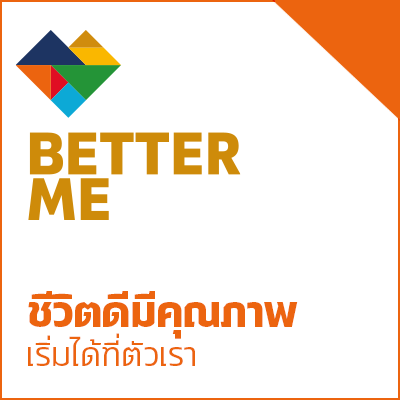Better Me Zone