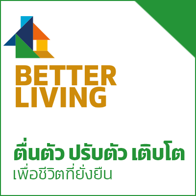 Better Living Zone