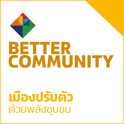 Better Community Zone