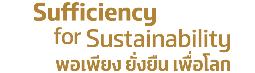 SX slogan