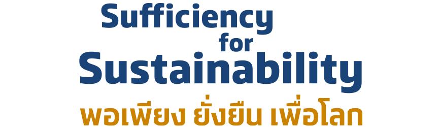 Slogan