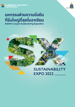 SUSTAINABILITY EXPO 2022