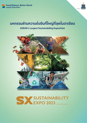 SUSTAINABILITY EXPO 2023 (TH)