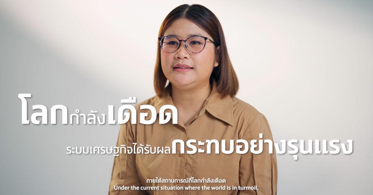 “โลกกำลังเดือด ระบบเศรษฐกิจได้รับผลกระทบอย่างรุนแรง” คุณเบญจมาศ พางาม