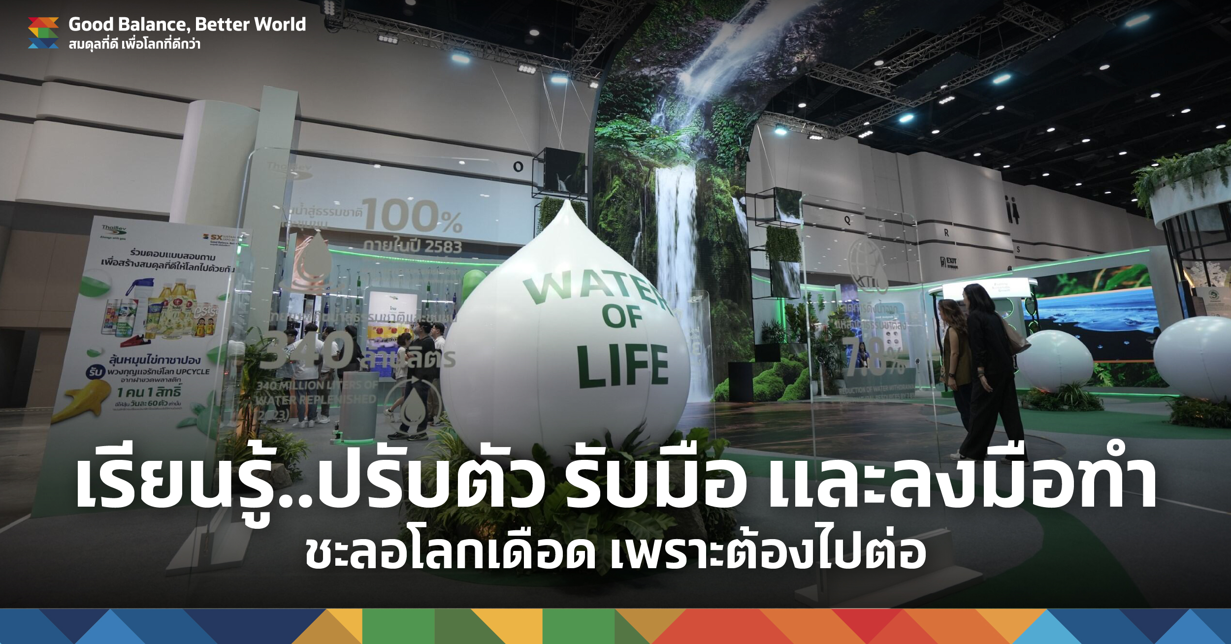 cover_image_desktop