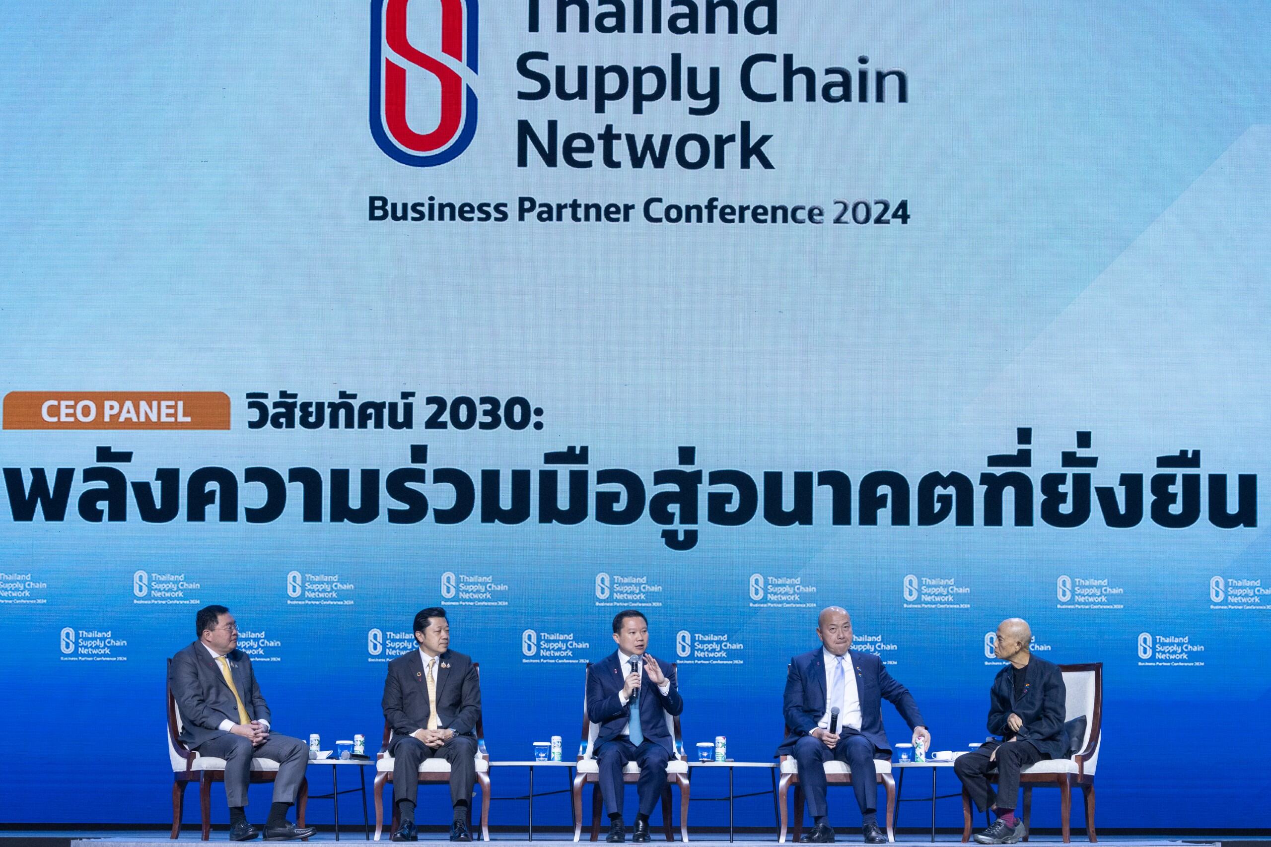 SX Partnership for the Goals: Uniting Forces for a Sustainable Future