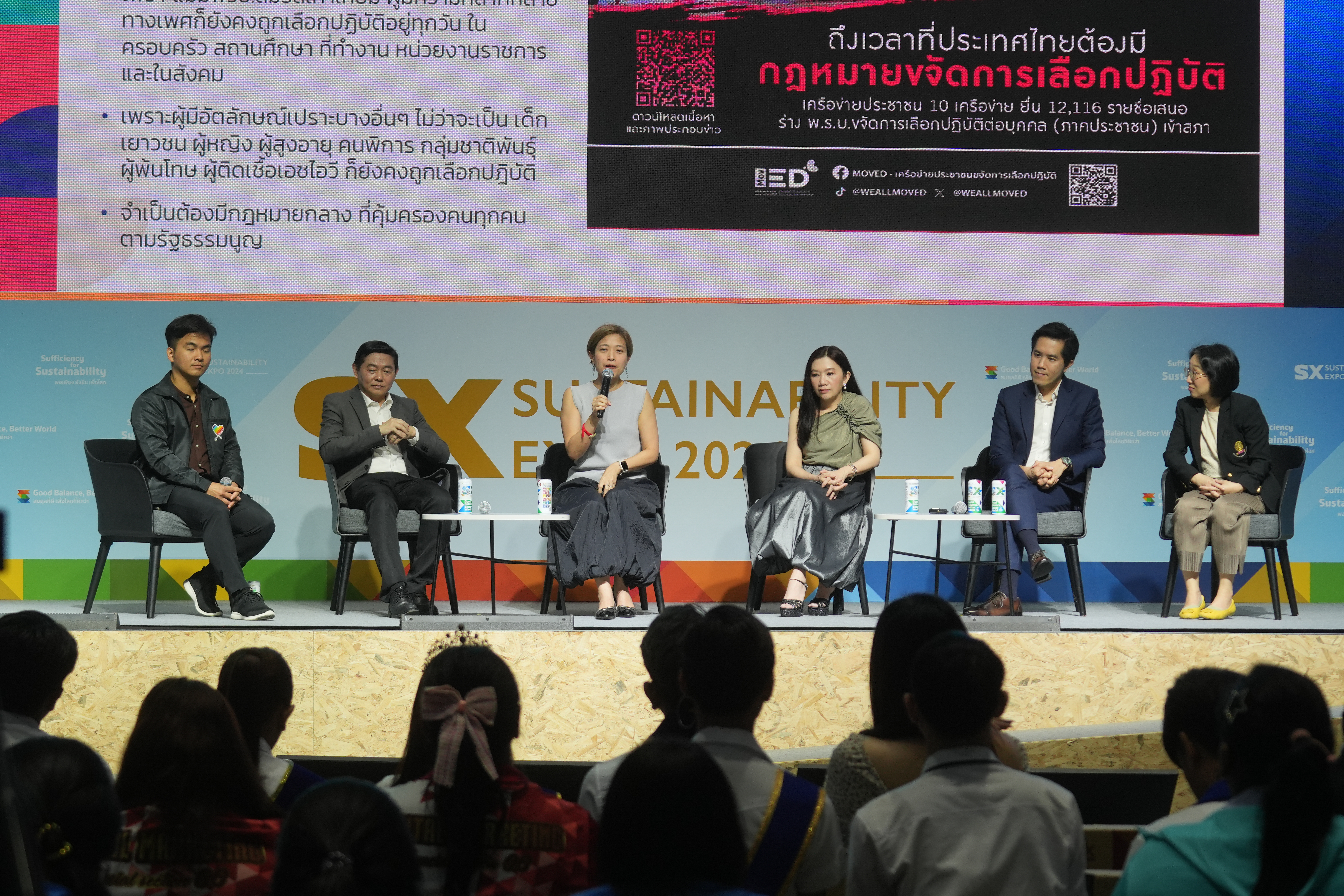 Healthy Pride: Unlocking Dimensions of Sustainable Health through Inclusive and Joyful Dialogue