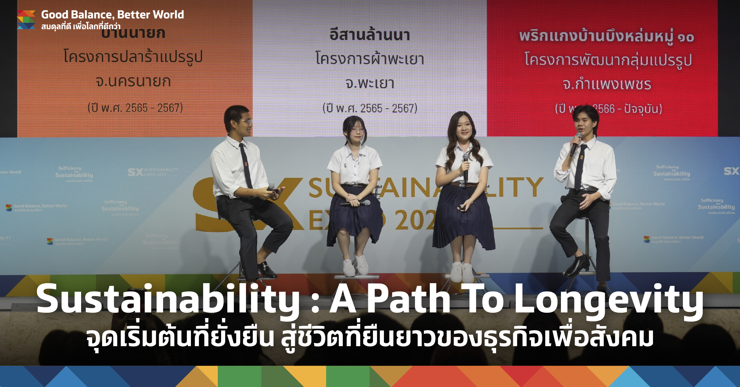Sustainability: A Path to Longevity – Building a Sustainable Foundation for Social Enterprises