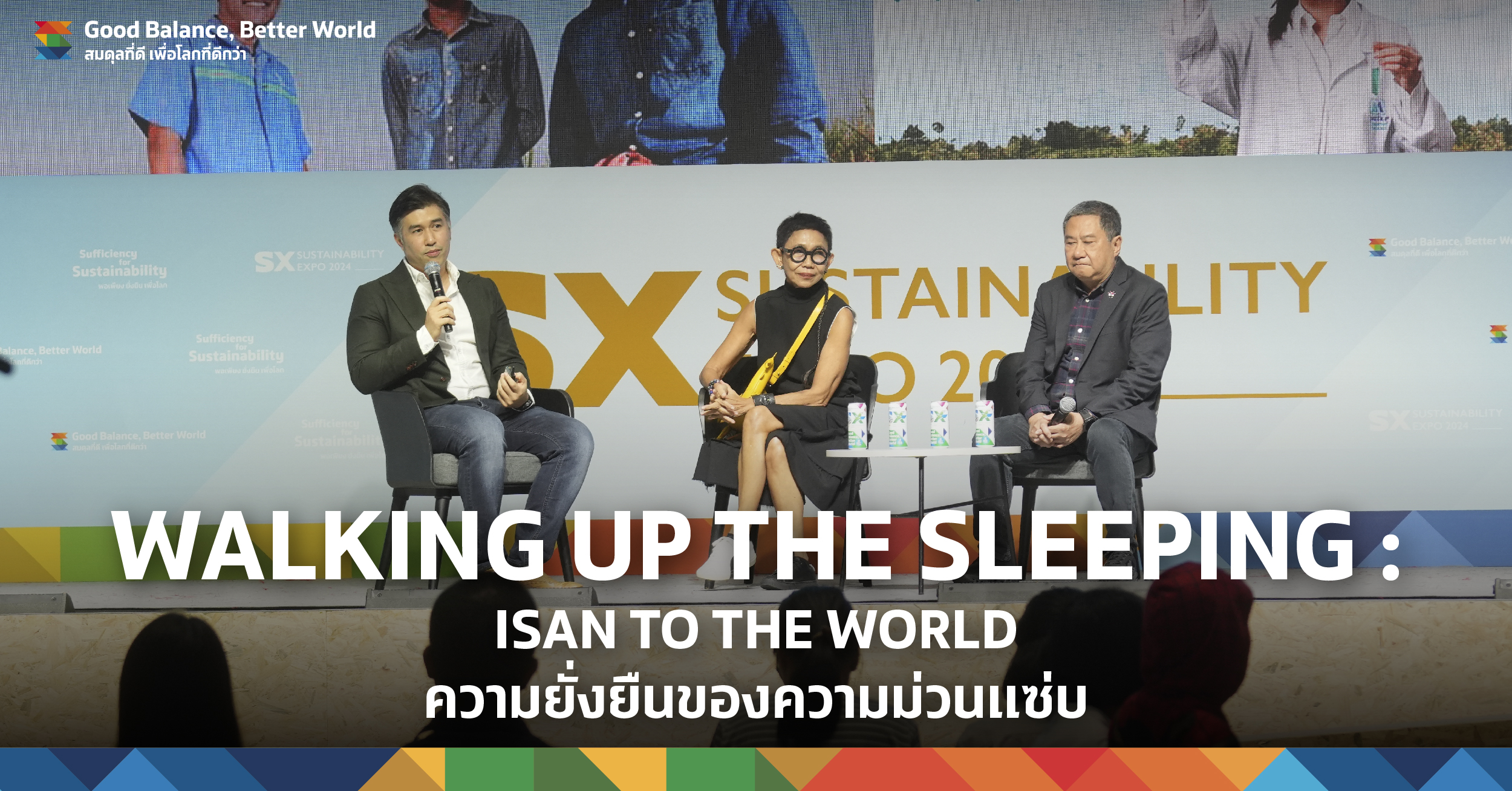 "WAKING UP THE SLEEPING ISAN: ISAN TO THE WORLD" — SUSTAINABILITY THROUGH JOY AND FLAVOR