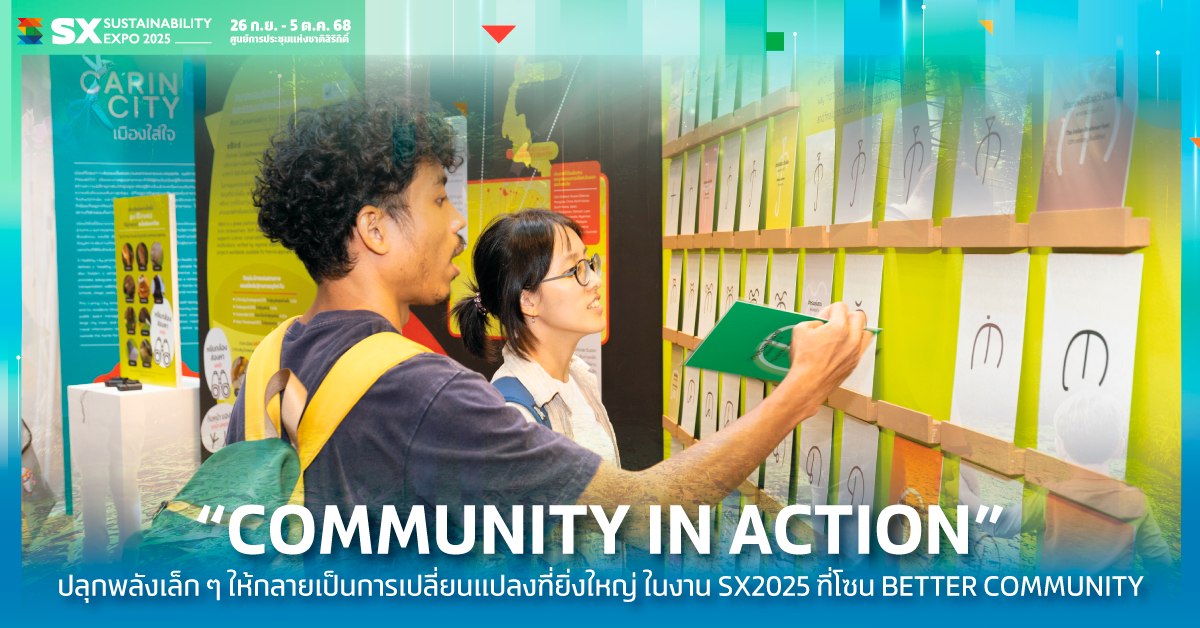 “Community in Action” Turns Small Efforts into Big Changes at SX2025 in the BETTER COMMUNITY Zone