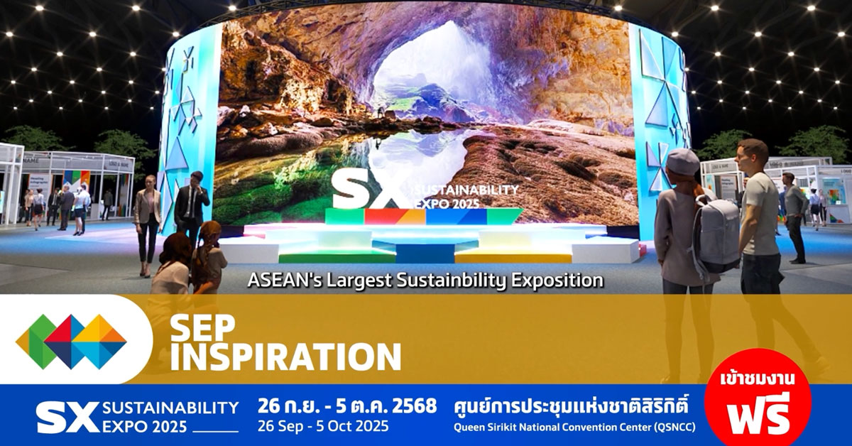  เปิดตัว Highlight Zone ที่งาน SUSTAINABILITY EXPO 2025