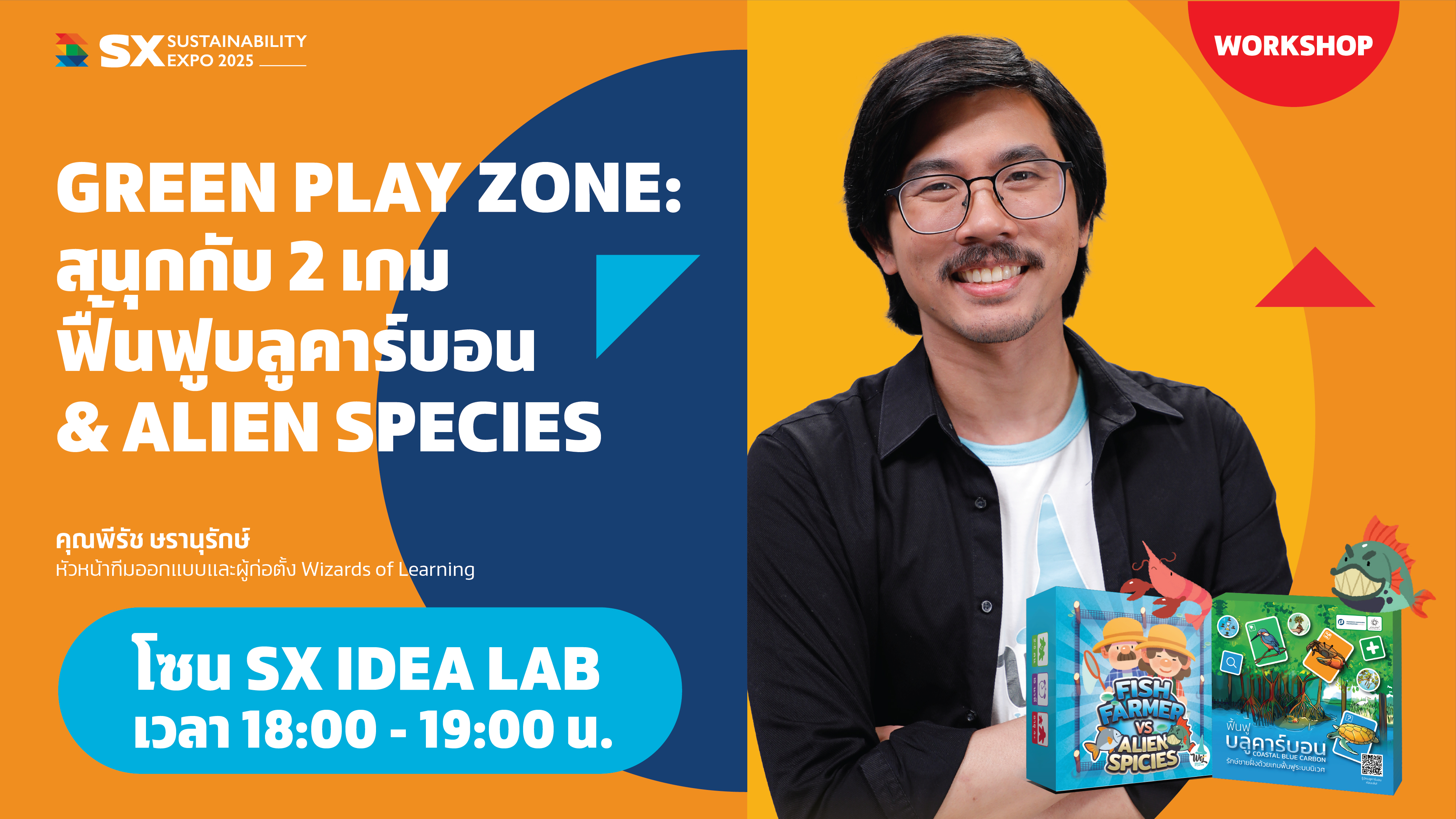 Green Play Zone : Play to Restore Nature – Blue Carbon & Alien Species