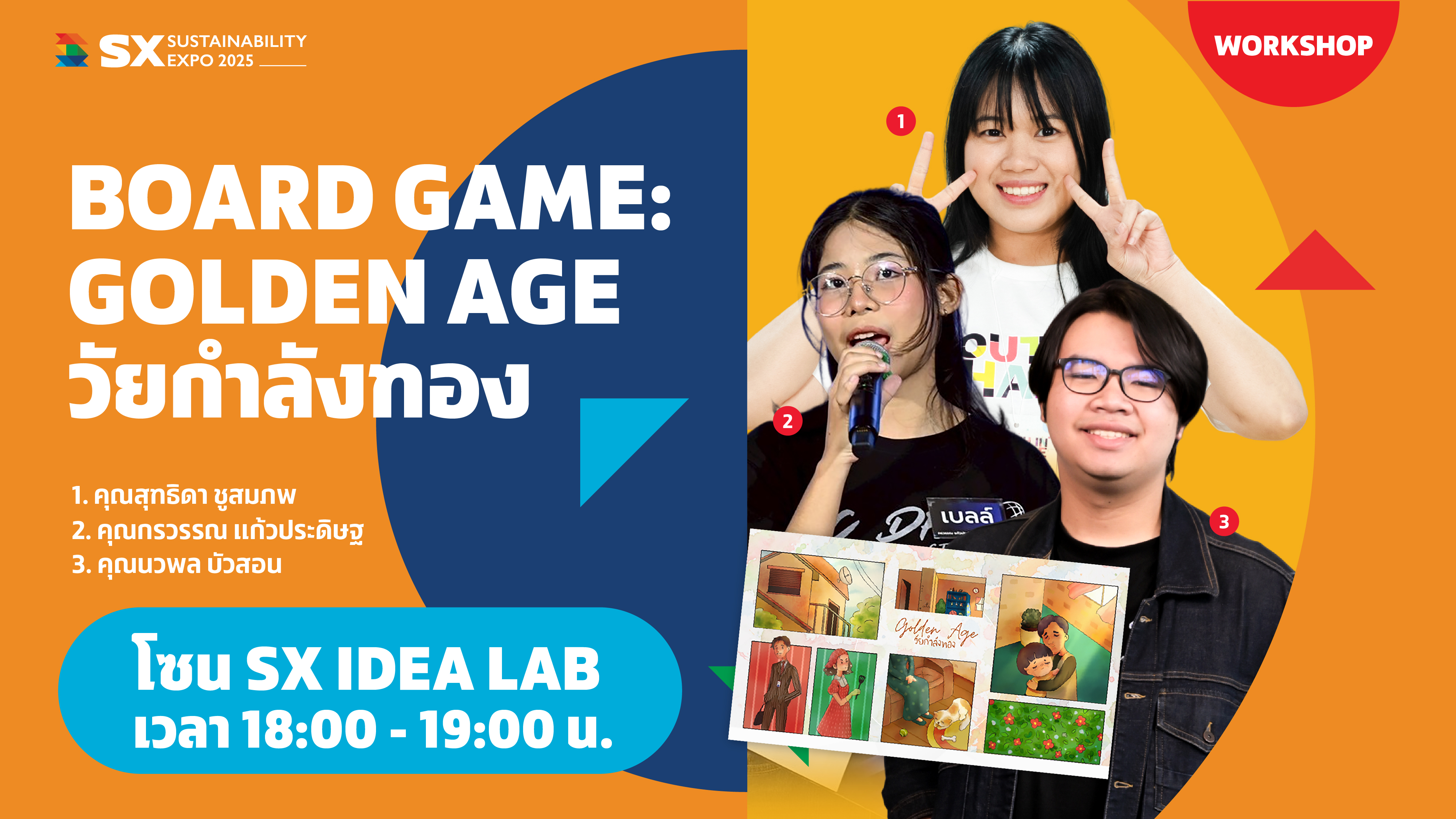 Board Game : Golden Age