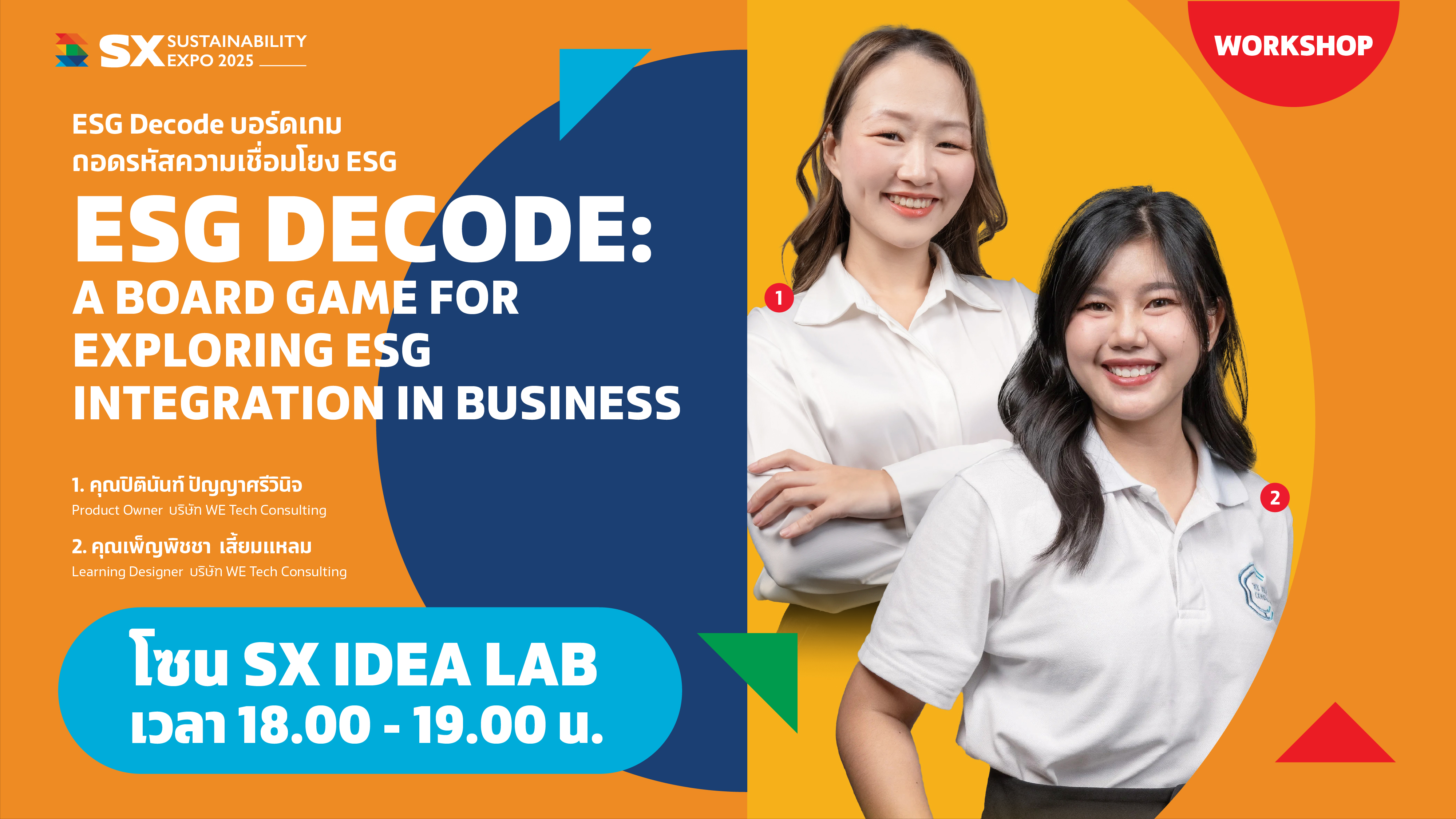 ESG Decode : A Board Game for Exploring ESG Integration in Business