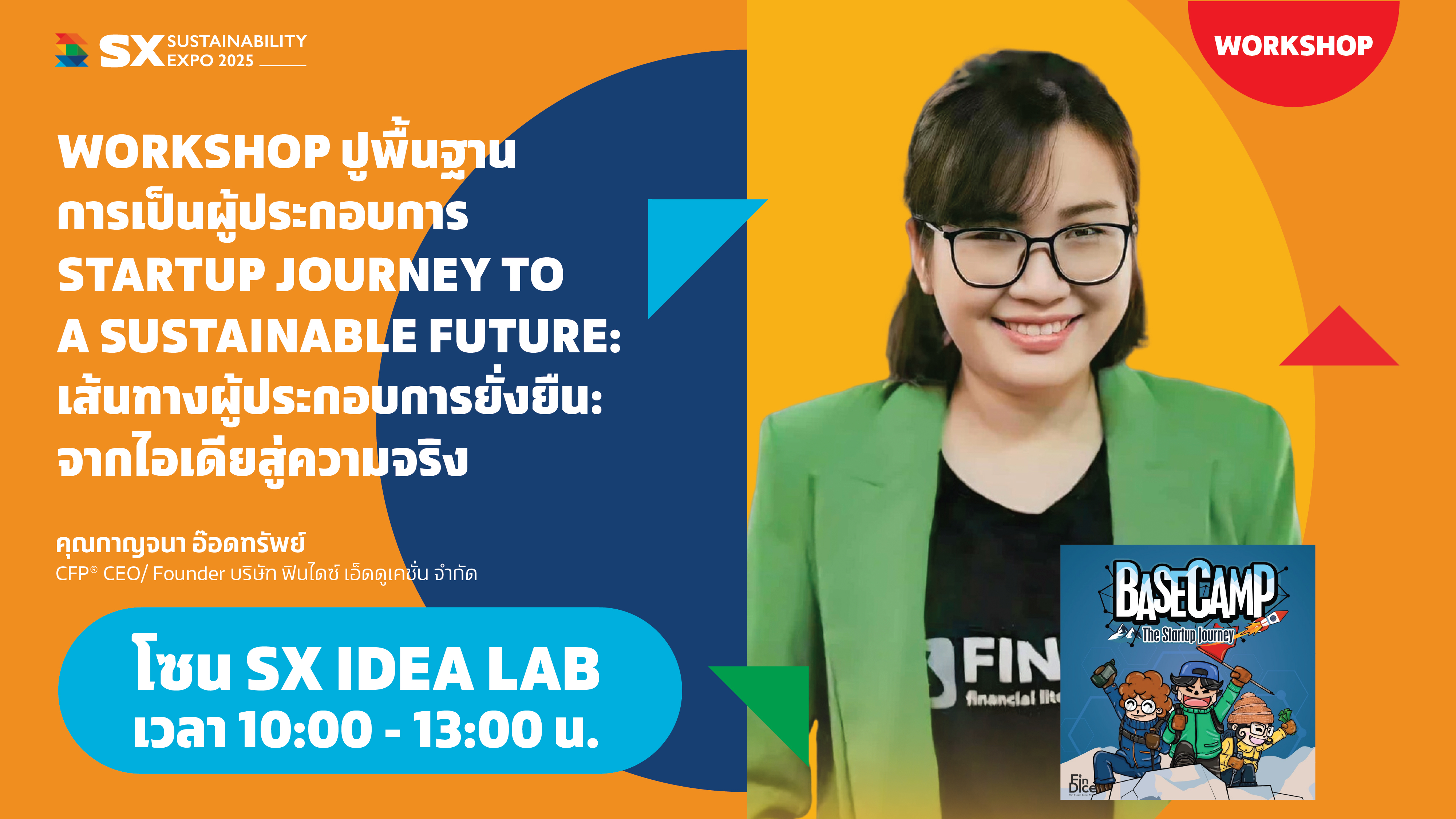 WORKSHOP : STARTUP JOURNEY TO A SUSTAINABLE FUTURE