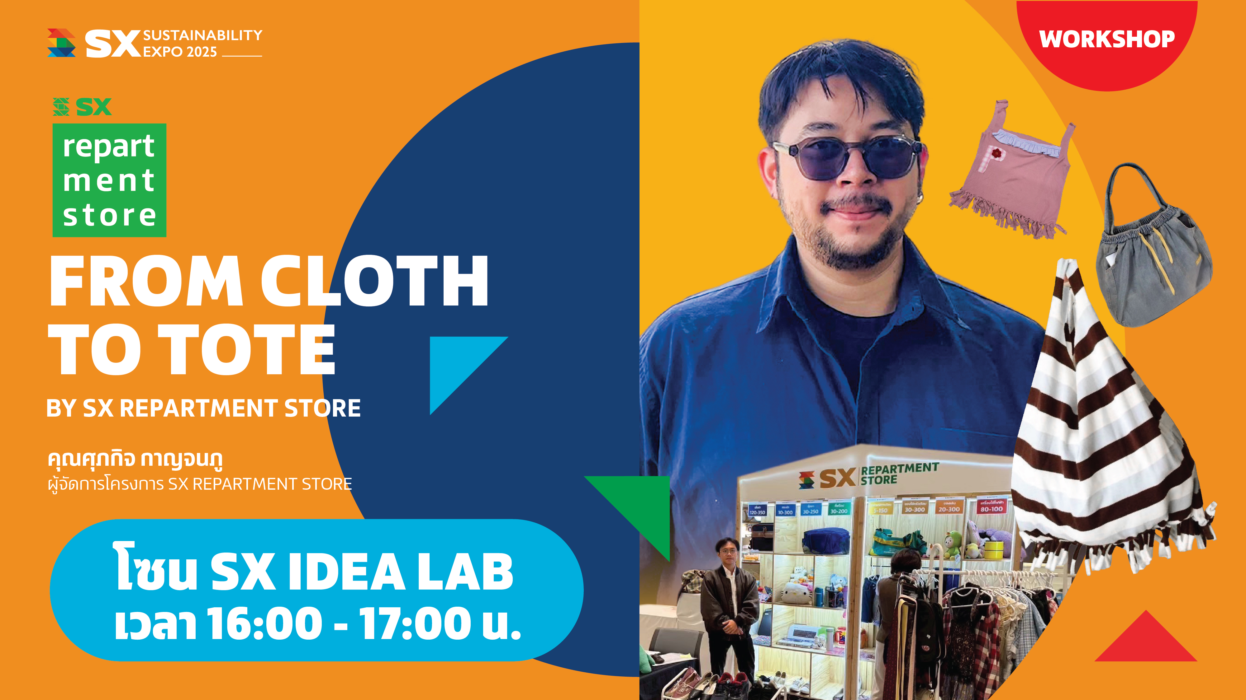 FROM CLOTH TO TOTE BY SX REPARTMENT STORE
