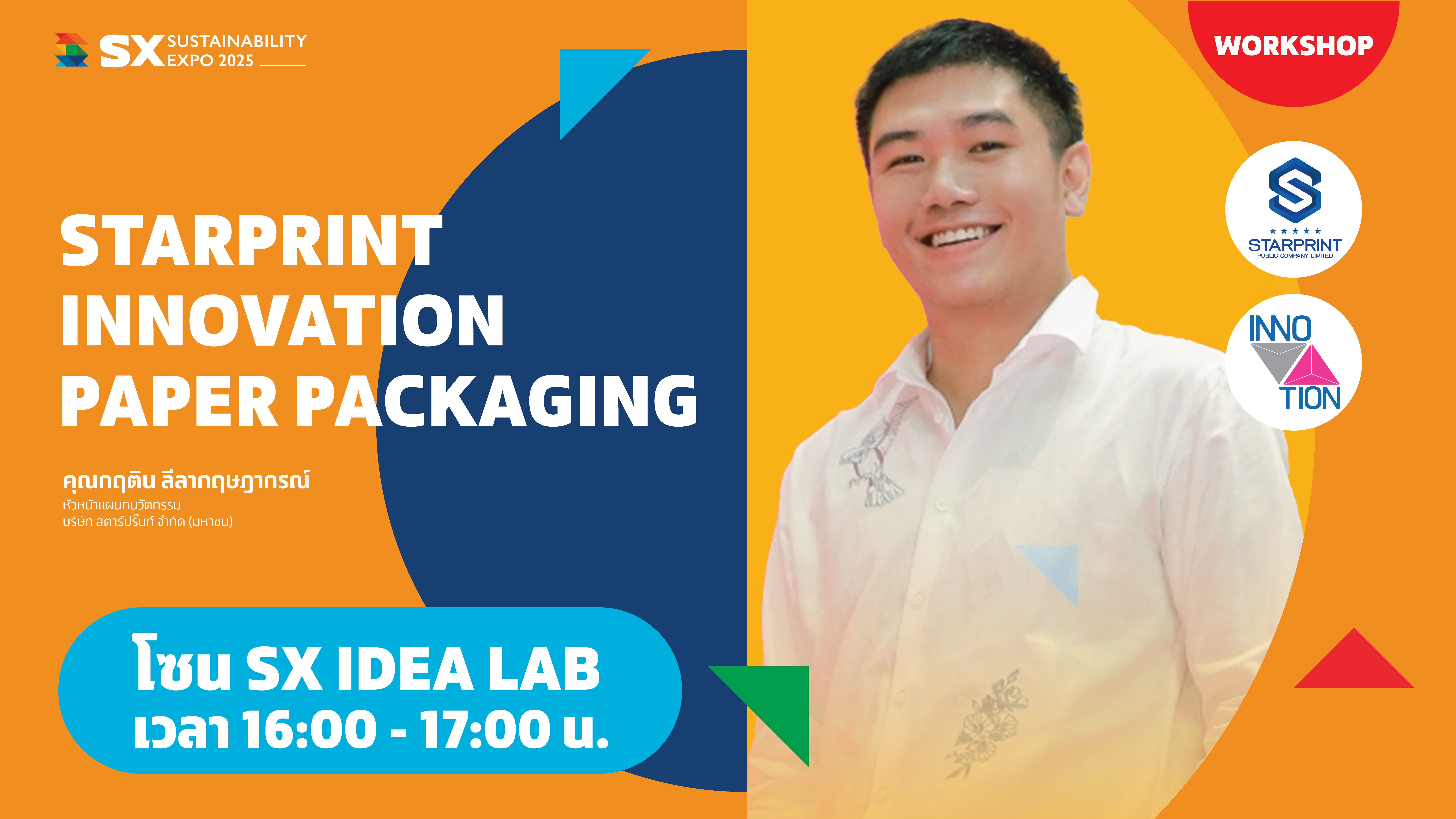STARPRINT INNOVATION PAPER PACKAGING