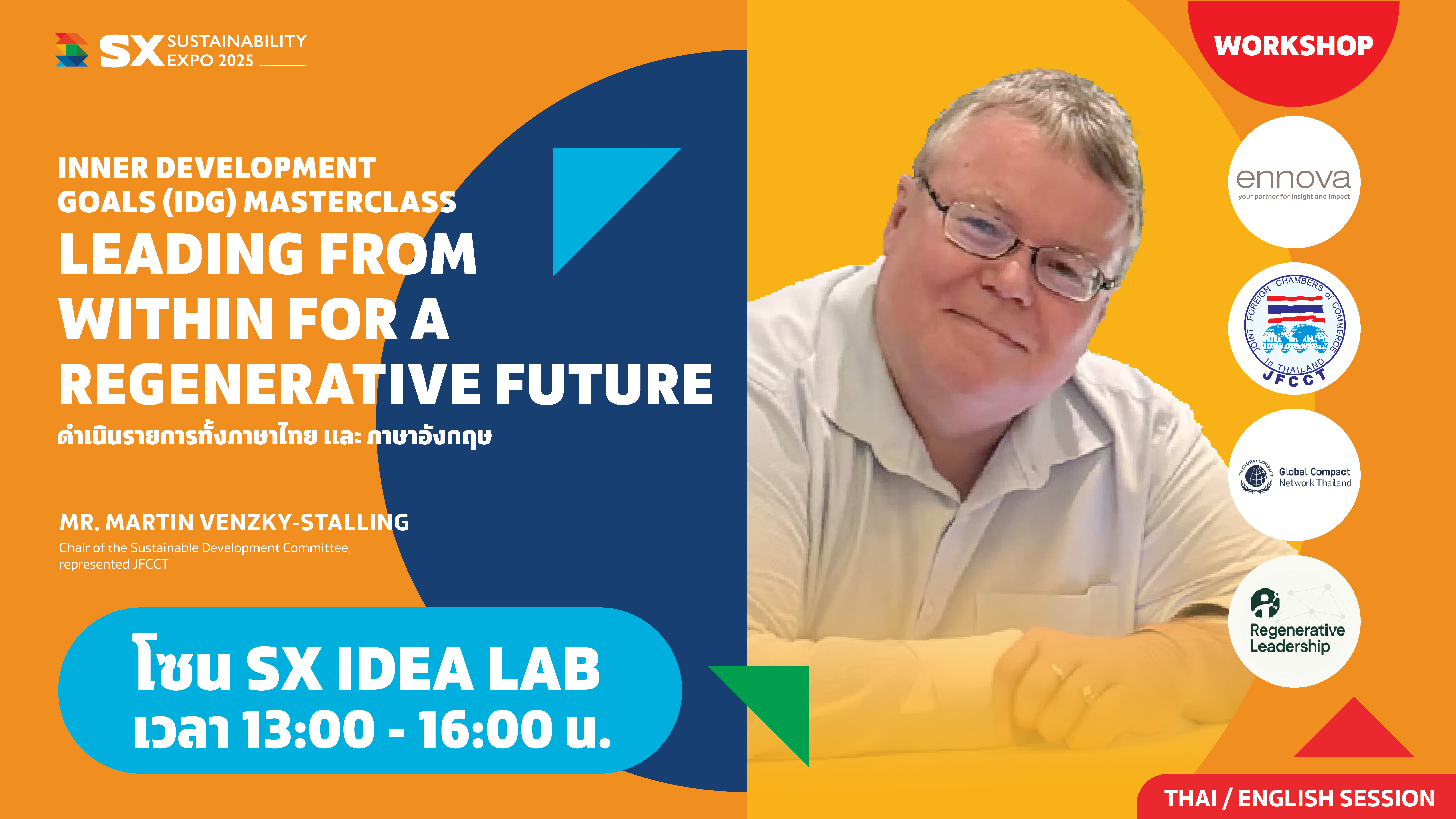 INNER DEVELOPMENT GOALS (IDG) MASTERCLASS LEADING FROM WITHIN FOR A REGENERATIVE FUTURE