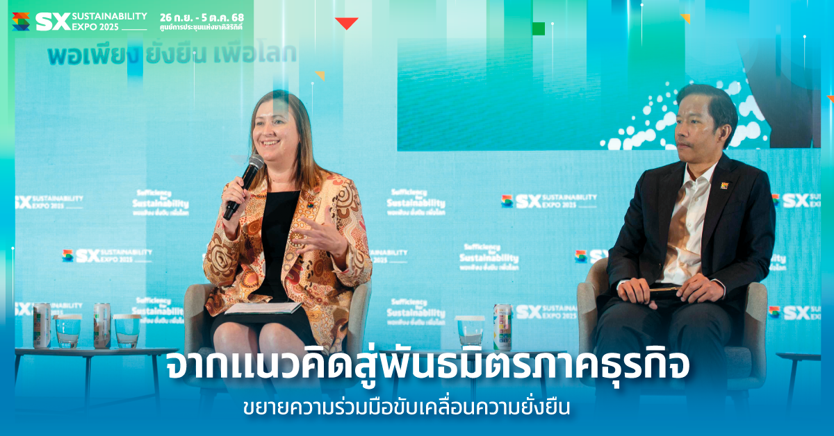 From Concept to Collaboration: The Business Sector Expands Partnerships to Drive Sustainability