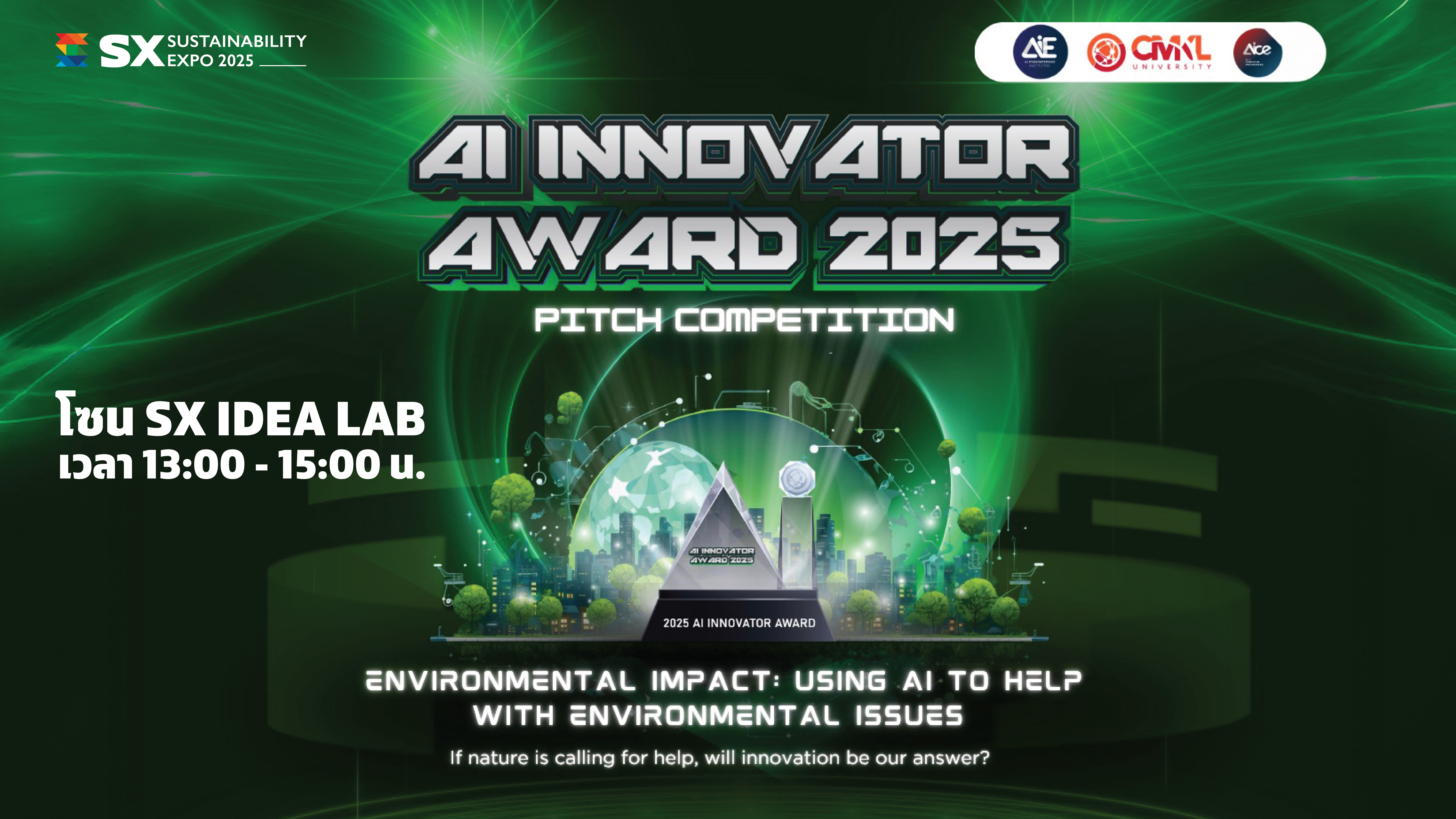 AI INNOVATOR AWARD 2025 : PITCH COMPETITION ROUND 2 - ELEVATOR PITCH & NETWORK