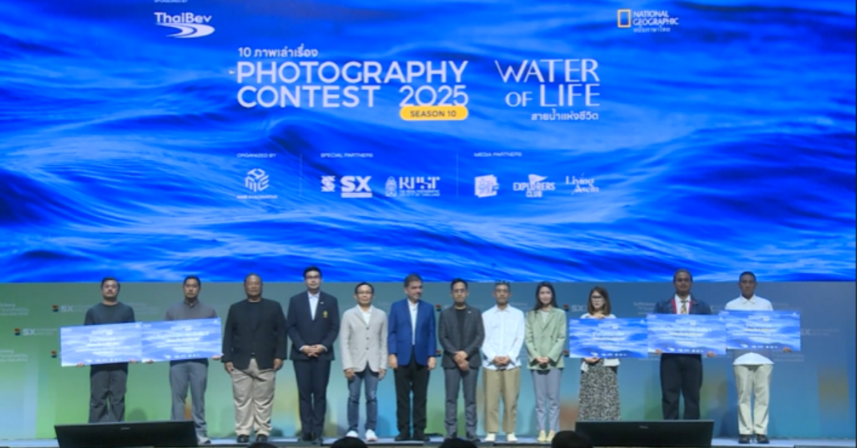 งานประกาศผลและมอบรางวัล การประกวดสารคดีภาพถ่าย "10 ภาพเล่าเรื่อง"