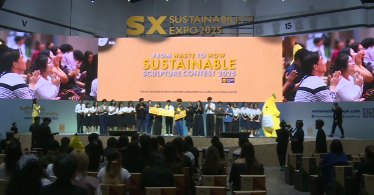 From Waste to WOW Sustainable Sculpture Contest 2025 by Krungsri