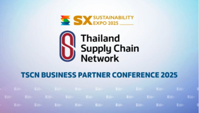 TSCN Business Partner Conference 2025