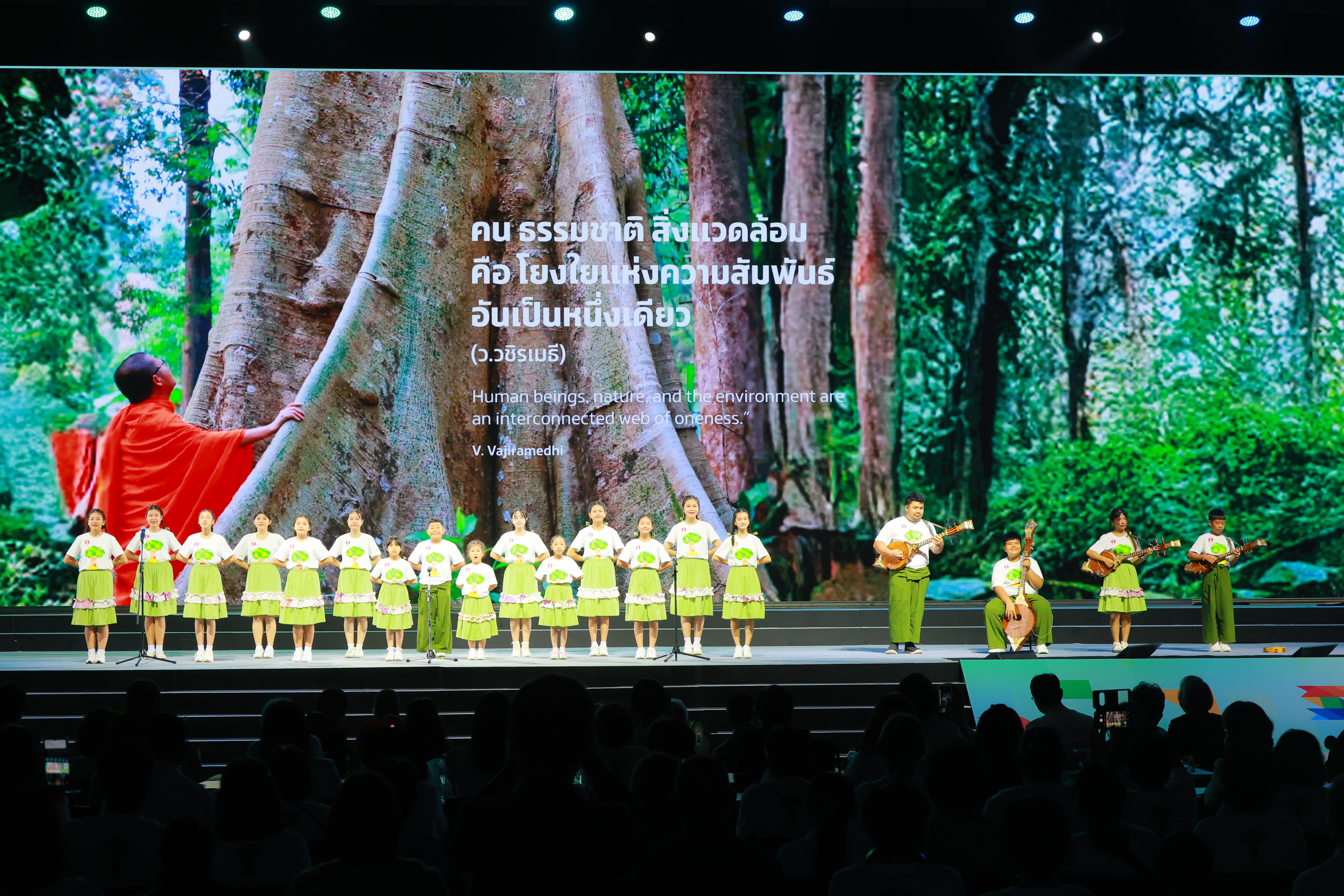 The Miyawaki Forest: A Solution to the Global Environmental Crisis
