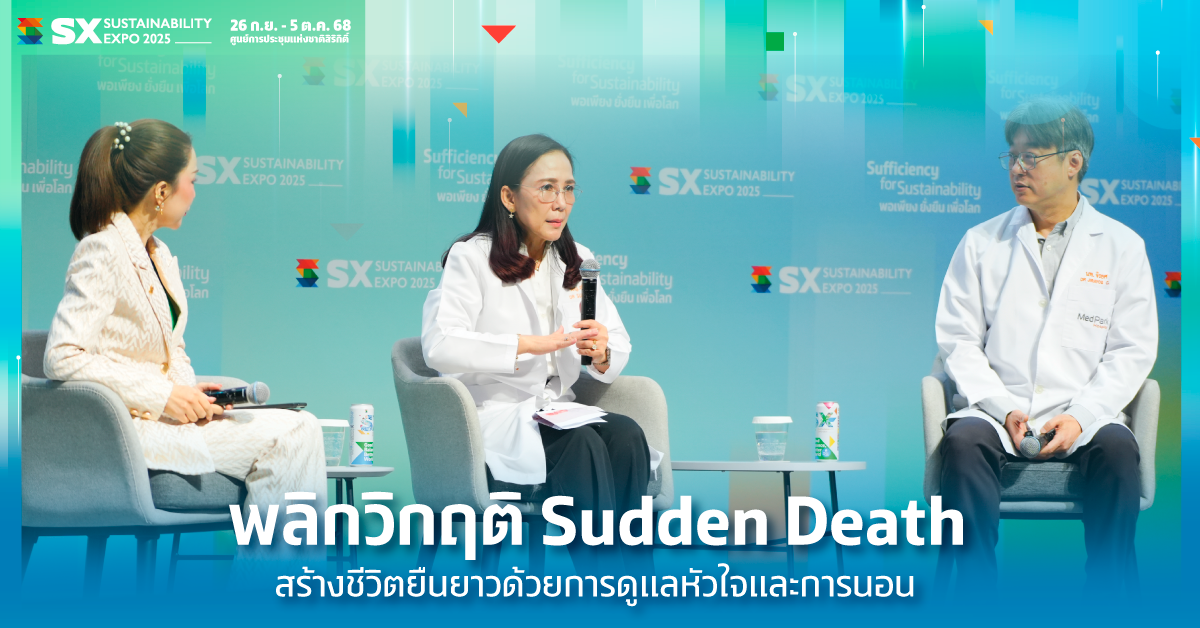 Beating Sudden Death: Live Longer with Healthy Heart and Better Sleep