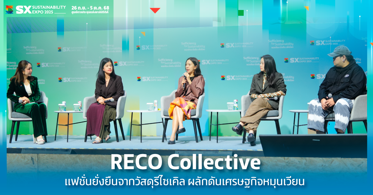 RECO Collective Sustainable Fashion from Recycle Products Advances Circular Economy