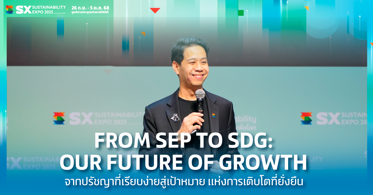 FROM SEP TO SDG: OUR FUTURE OF GROWTH 