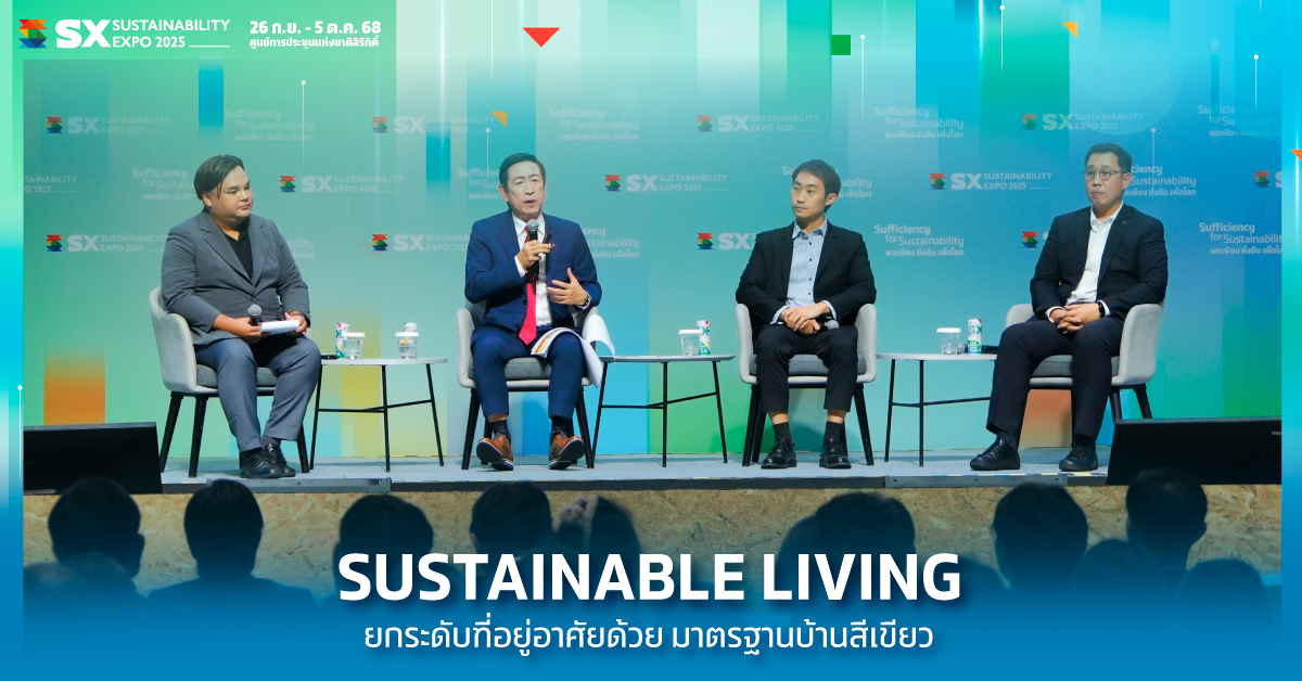 SUSTAINABLE LIVING: Enhancing Sustainable Living with Green Home Standards
