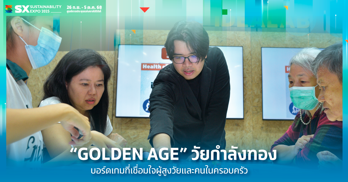 “Golden Age” A Board Game Bridging Generations