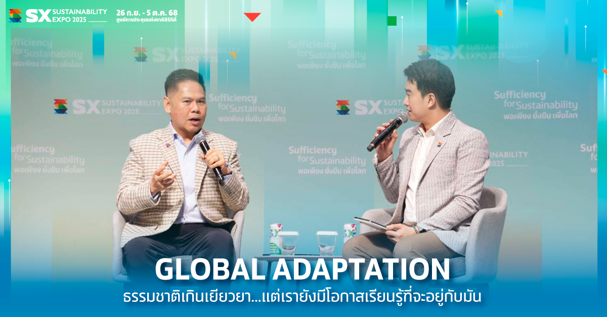 Global Adaptation: Nature May Be Beyond Repair, But We Can Still Learn to Live With It