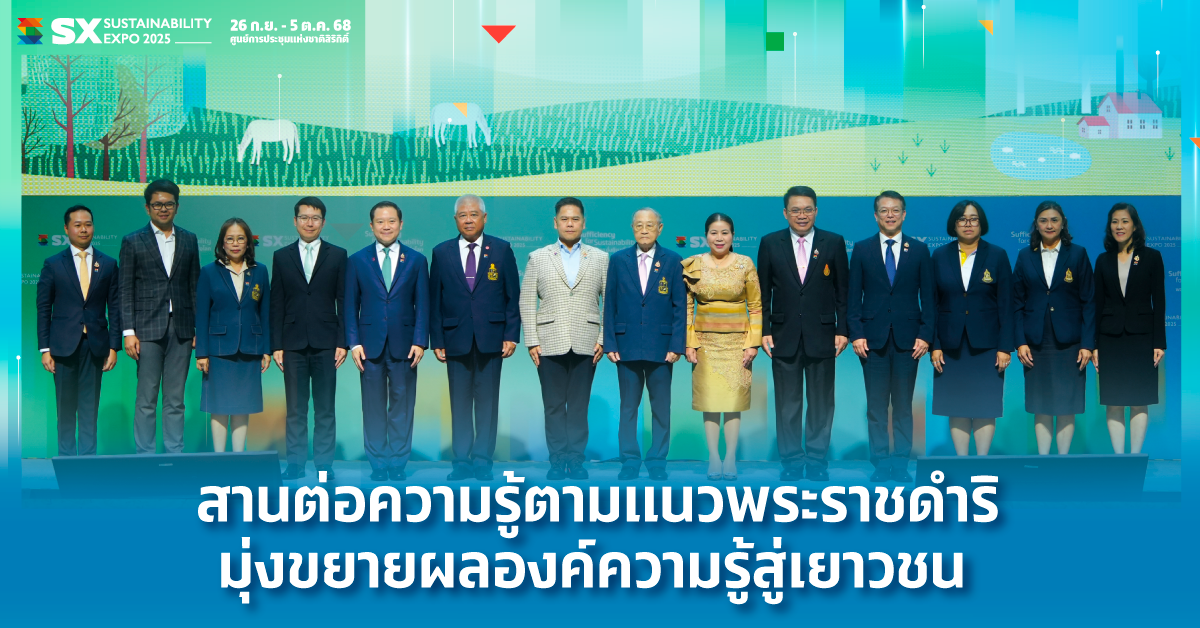 Alliance Launches "Mobile Classrooms" to Extend the Legacy of Royal Initiatives to Thai Youth