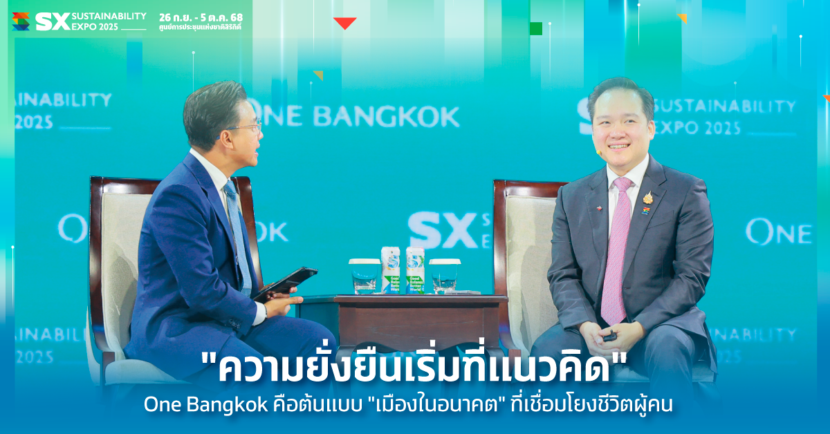 "Sustainability Begins with the Mindset": One Bangkok as a "Future City" Prototype Connecting People's Lives