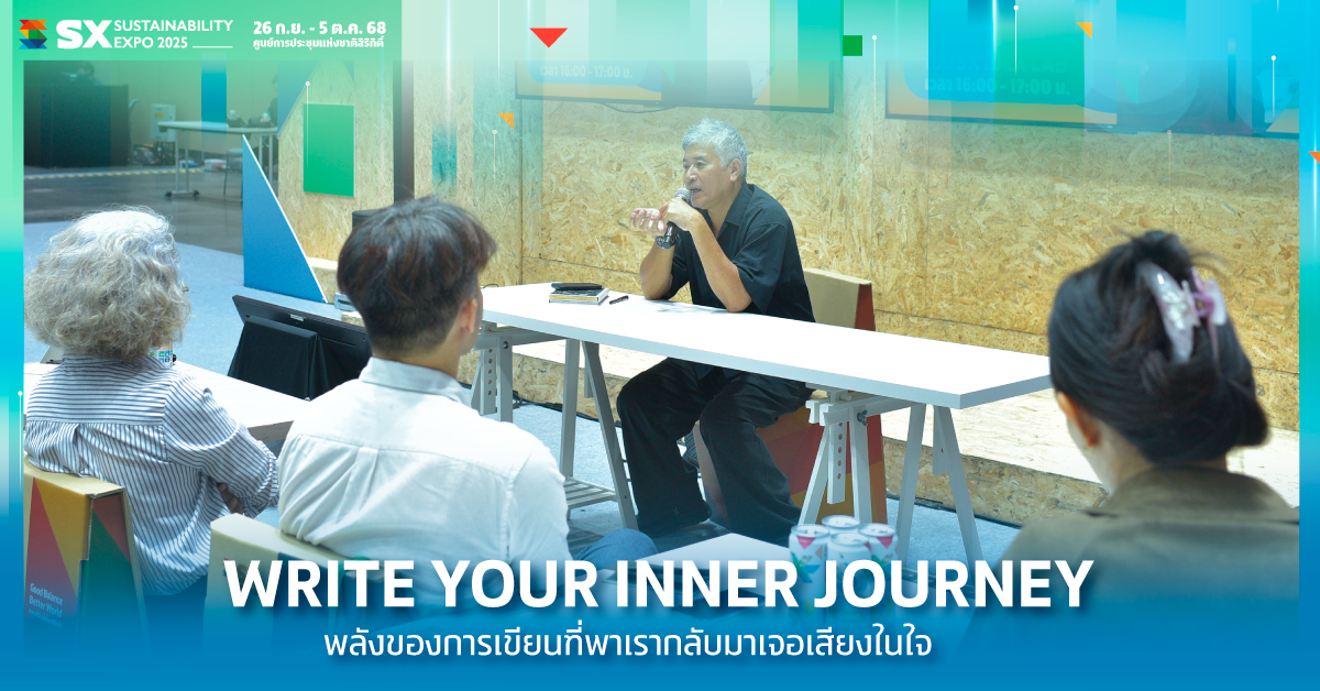 Write Your Inner Journey: The Power of Writing to Hear Your Inner Voice