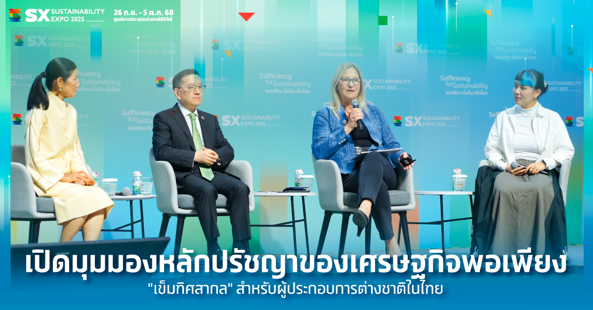 A Universal Compass: The Sufficiency Economy Philosophy (SEP) for Foreign Entrepreneurs in Thailand
