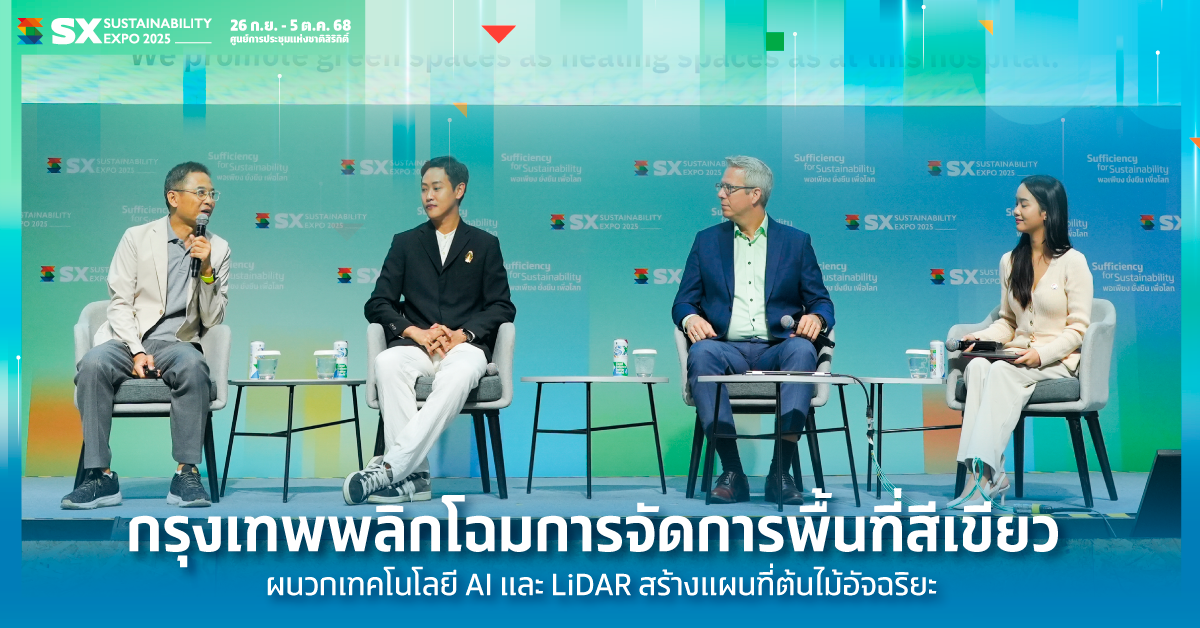 Bangkok Turns to AI and LiDAR Mapping