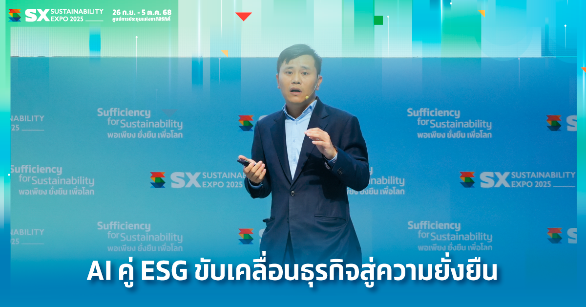 FPT Highlights at SX2025: AI is the Core Driver of Efficiency and ESG, with Asia Pacific Leading the Trend