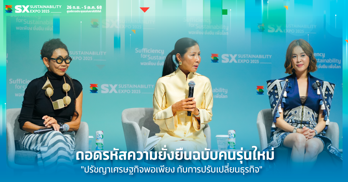The "Sufficiency Economy" Philosophy and "Business Transformation": Decoding Sustainability for the New Generation