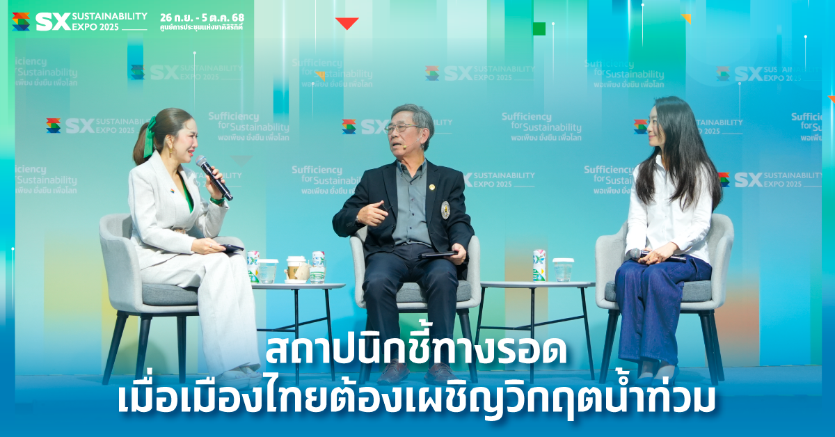 Global Boiling: As Thailand Faces Flood Crisis, Architects Point to Survival with ‘Nature-Based Solutions’ and a Return to ‘Living with Water’
