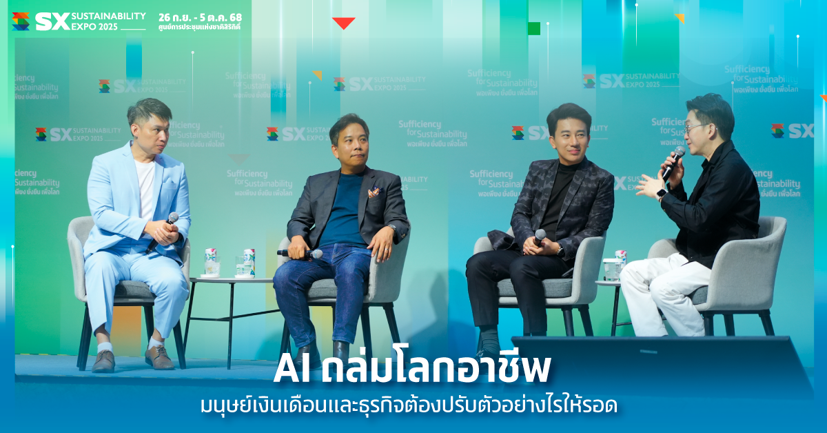 AI Disrupts the Job Market: How Salaried Workers and Businesses Must Adapt to Survive the Giant Wave of the AI Ready Era