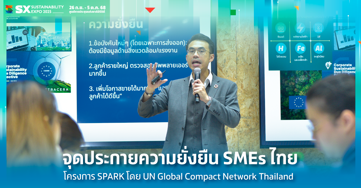 Igiting Sustainable Growth for Thai SMEs through SPARK by UN Global Compact Network Thailand