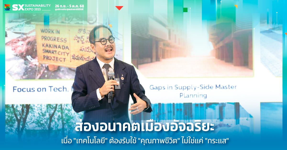 Envisioning the Future Smart City: When "Technology" Must Serve "Quality of Life," Not Just "Hype"