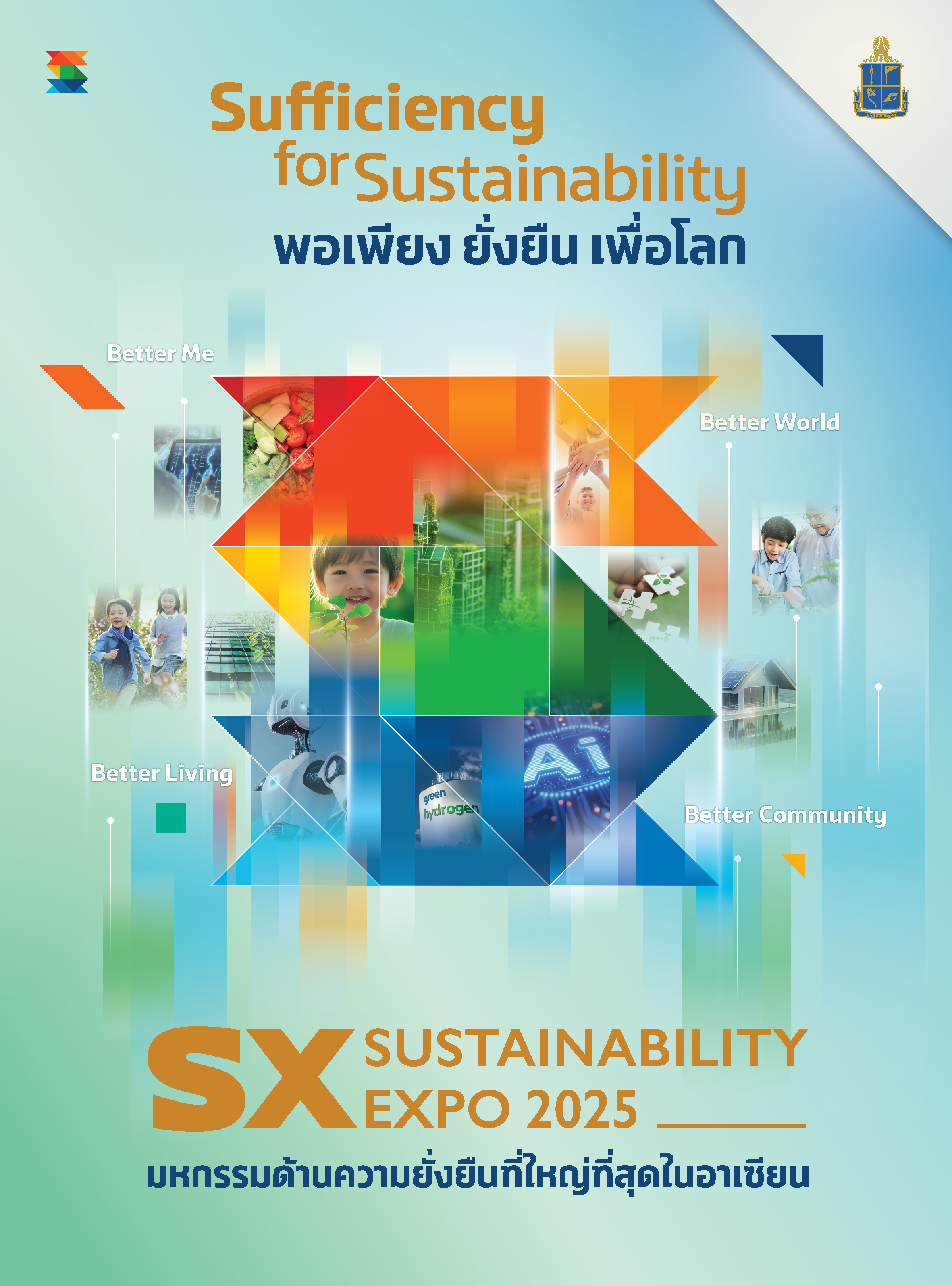 SUSTAINABILITY EXPO 2025 (TH)