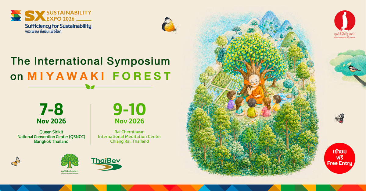 International Symposium on Miyawaki Forests 2026  Towards Nature-Based Solutions for Sustainability