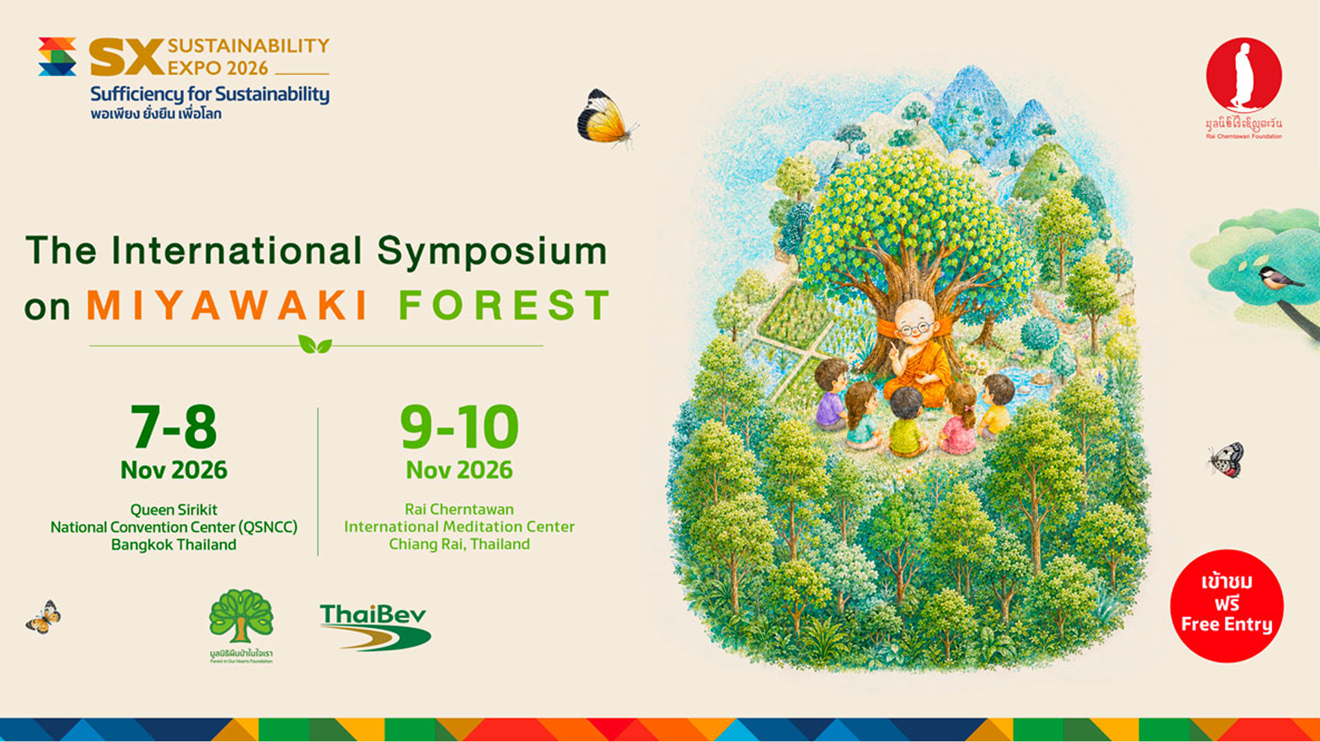 International Symposium on Miyawaki Forests 2026  Towards Nature-Based Solutions for Sustainability