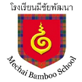 Mechai Pattana School (Bamboo School)