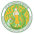 Ministry of Agriculture and Cooperatives 